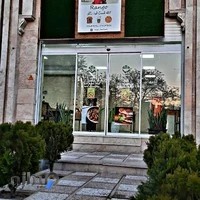 کافه فست فود رنگو