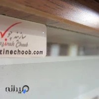 شرکت سازینه چوب
