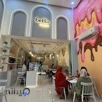 کافه قنادی بلو
