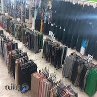 شال و روسری مایسا