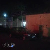 مرکز بهداشت نیمه شعبان