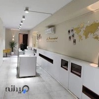کلینیک پوست و مو آفرینش