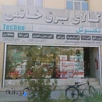 کالای برق خاتمی