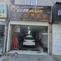 اتو مکانیکی میثم