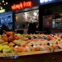 Sushi Koi