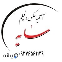 آتلیه عکس سایه