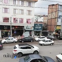 صوت و تصویر سعید