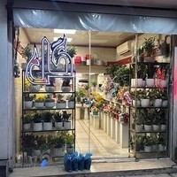 سوپر گل عظیمیه