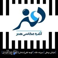 آتلیه هنر