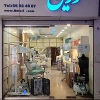 کارخانه شرکت تولیدی بازرگانی ملورین