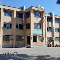 دبیرستان پسرانه علامه حلی ۱۰