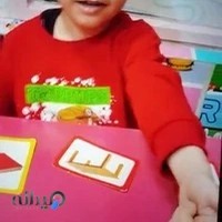 تعمیرگاه مرکزی ایر تویا غرب تهران فرتاک