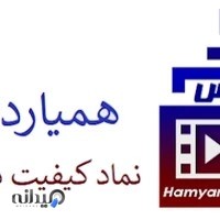 همیاردرس