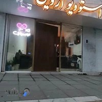 استودیو آروین