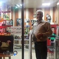 عکاسی فتو سامان