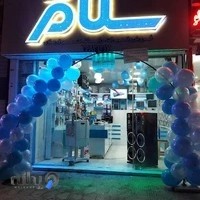 فروشگاه کامپیوتر سلام نت