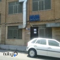 دبیرستان دوره دوم شهید صادقی