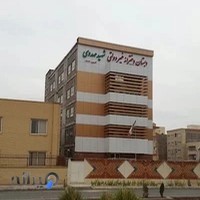 دبیرستان دخترانه شهید مهدوی . غیر انتفاعی