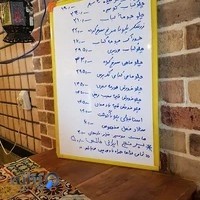 رستوران خوانسرا