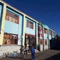 دبستان پسرانه ایمان ۱ و ۲