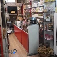 کلینیک طب سنتی و عطاری آسا