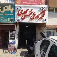 Mehdi machine repair store