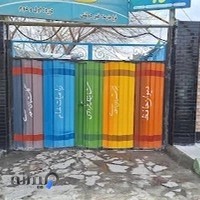 پیش دبستان و دبستان پسرانه غیردولتی طاها