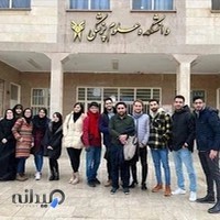دانشگاه آزاد اسلامی واحد تهران ورامین - پیشوا