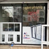 فروشگاه یراق پنجره UPVC و ملزومات نصب