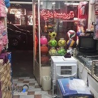 کالای ورزشی خیام اسپرت