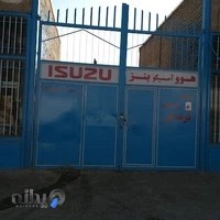 خدمات فنی ایسوزو استیری