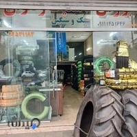 فروشگاه رینگ و لاستیک رضوان شعبه ۲
