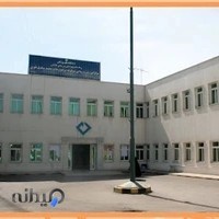 بیمارستان نقوی