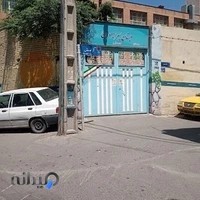 دبستان هیات امنایی پسرانه معراج
