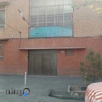 دبیرستان دوره اول هدایت