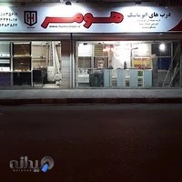 درب اتوماتیک هومر