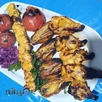 غذاخوری آویشن