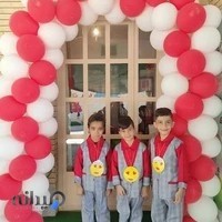 مهد و پیش دبستانی آیه