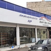 مرکز فروش و تعویض روغن موتور سپهر
