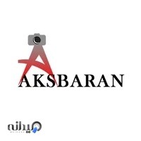 استودیو عکسباران