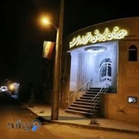 دبیرستان نورالزهرا