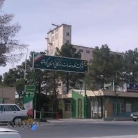 Kerman Province Grain And Commercial Services