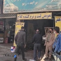 تعمیرگاه تخصصی خودرو پهلوانزاده
