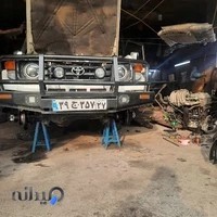 تعمیرگاه ماشین های دو دیفرانسیل