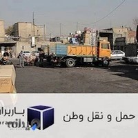 باربری جاوید وطن