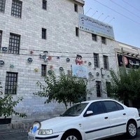 دبستان ستارگان زمین