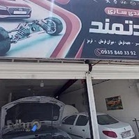 جلوبندی سعادتمند(مجید)