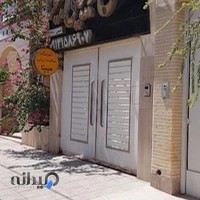 سالن زیبایی مبینا