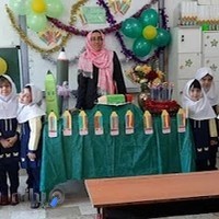 دبستان دخترانه شهدای هویزه
