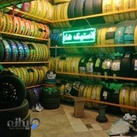 رینگ ولاستیک بلوار